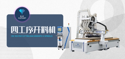 如何選擇一款合適的數(shù)控開料機？