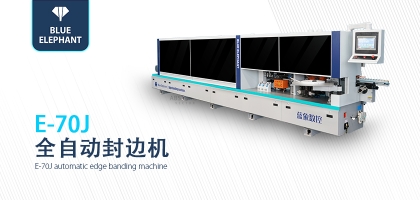 保養(yǎng)全自動封邊機(jī)的必要性？ 