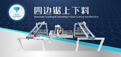 板式家具木門規(guī)方用什么？四邊鋸了解一下