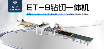 鉆切一體機(jī)——板式家具生產(chǎn)設(shè)備新成員！