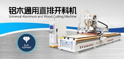 做家具的開料機(jī)并不止于做家具，這些地方也會(huì)用到！