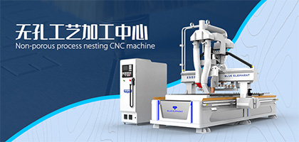 全自動(dòng)板式家具開料機(jī)在家具生產(chǎn)效率提升，作出了哪些變化