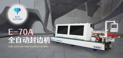 全自動(dòng)pur封邊機(jī)和其它封邊機(jī)相比區(qū)別在哪里？