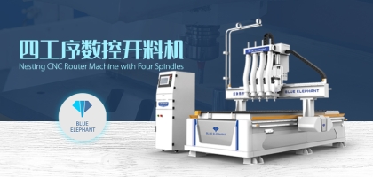 專業(yè)的數(shù)控開料機廠家怎么找？