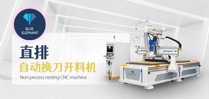 數(shù)控木工開料機(jī)：減少板材損耗的新時代解決方案！