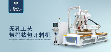 板式家具生產(chǎn)線全套設備，功能更強大
