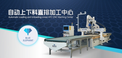 全自動(dòng)柜體加工中心推薦什么設(shè)備？這款才是重中之重！