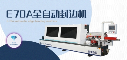 全自動(dòng)封邊機(jī)的漏電保護(hù)措施有哪些？